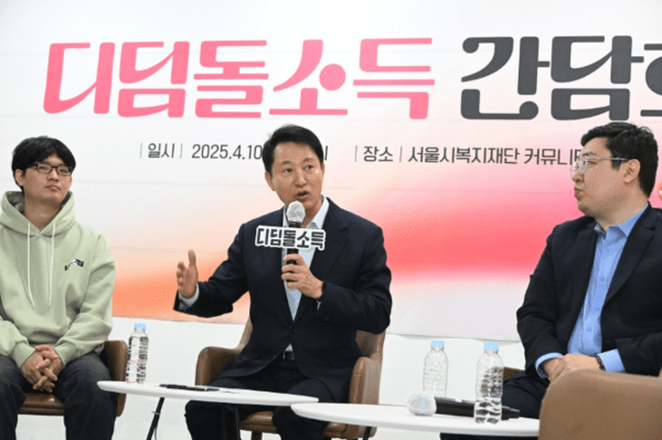 오세훈 서울시장(가운데)은 2025년 업무보고를 통해 ESG(환경·사회·지배구조) 중심의 도시 경영 청사진을 제시했다.[사진=서울시]