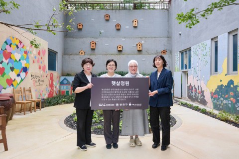 서울그린트러스트는 9월  23일 구립양천어르신요양센터에서 ‘햇살정원’ 개장식을 개최했다.(왼쪽부터)양천구청 어르신복지과 정경주 과장, 한국공항공사 전략기획본부 ESG경영실 이효숙 실장, 구립양천어르신요양센터 이미연 원장, 서울그린트러스트 이한아 사무처장.[사진=서울그린트러스트]