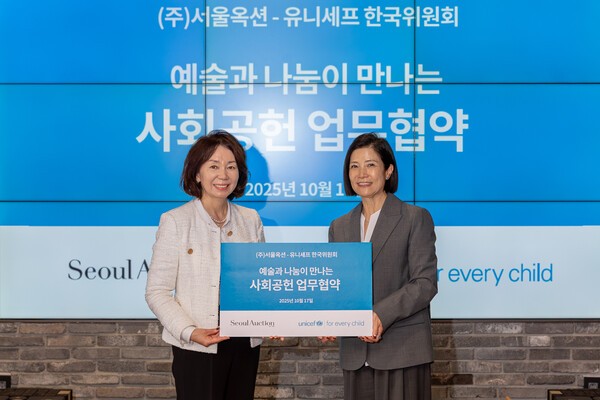  유니세프 한국위원회와 서울옥션의 사회공헌 협약식이 10월 17일 열렸다.(왼쪽부터)  이옥경 서울옥션 대표이사,조미진 유니세프 한국위원회 사무총장.[사진=서울옥션]