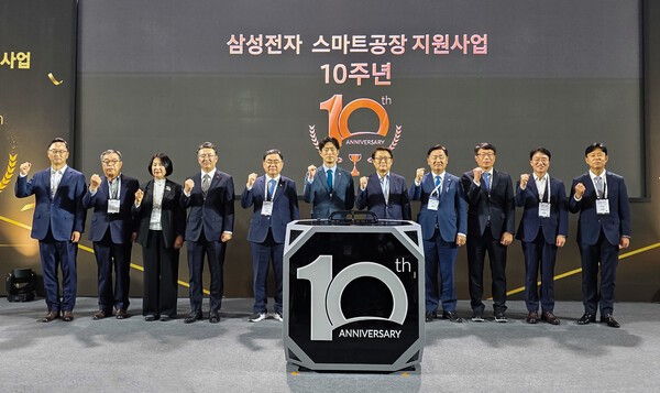삼성은 10월 21일 서울 코엑스에서 ‘스마트공장 10주년 기념행사’를 열고 중소벤처기업부, 중소기업중앙회, 지방자치단체 등과 함께 지난 성과를 돌아보고 미래 제조혁신 전략을 논의했다.(왼쪽부터) 이광렬 삼성전자 스마트공장지원센터장, 정철영 위제스 회장, 이오선 동아플레이팅 대표, 오기웅 중소기업중앙회 상근부회장, 허성무 더불어민주당 의원, 노용석 중소벤처기업부 차관, 박승희 삼성전자 CR담당 사장, 김관영 전북도지사, 변태섭 대중소기업농어업협력재단 사무총장, 안광현 스마트제조혁신추진단장, 엄재훈 삼성전자 부사장.[사진=삼성]