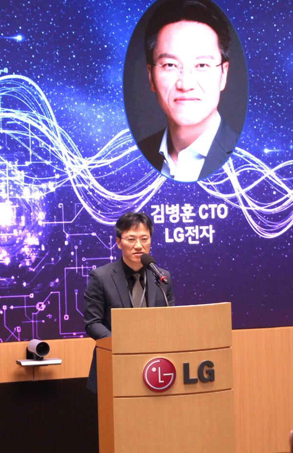 LG전자가 10월 24일 LG전자 서초R&D캠퍼스에서 한국과학기술원(KAIST), 한국표준과학원(KRISS)와 함께 'Future 2030 서밋'을 개최했다. LG전자 CTO 김병훈 부사장이 환영사를 하고 있다.[사진=LG전자]