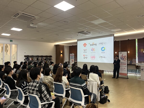 대상이 서울고용노동청이 10월 24일 주최한 ‘2025 취업준비콘서트 일자리톡톡’에 참여해 청년 구직자들의 취업 역량 강화를 지원했다.[사진=대상]