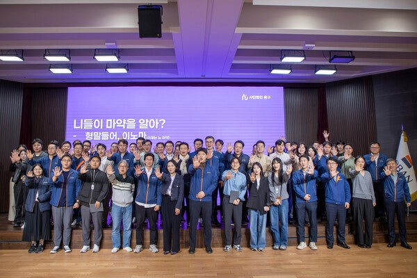 호반그룹은 10월 24일 서울 서초구 호반파크(호반그룹 사옥)에서 ‘마약예방 캠페인’을 진행했다.[사진=호반그룹]