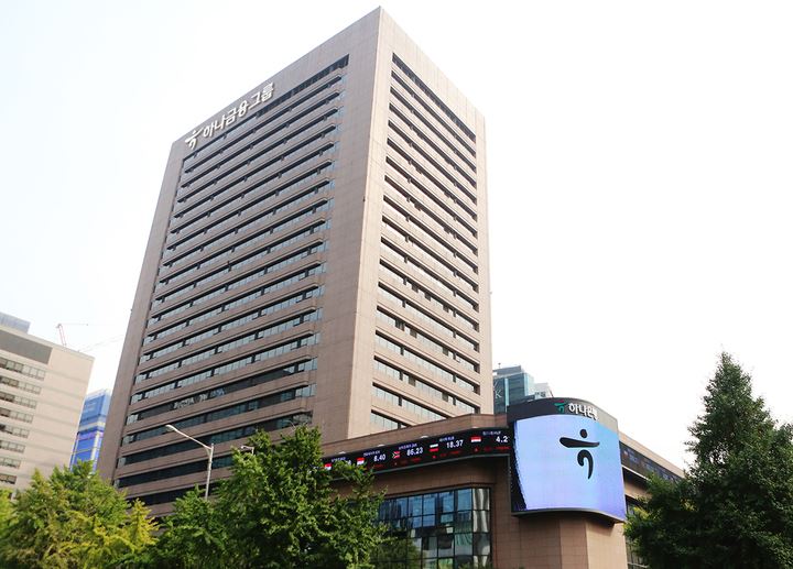 하나금융그룹은 10월 28일 이사회를 열고 주당 920원의 3분기 현금배당과 함께 자사주 1500억원 규모를 매입·소각하기로 결의했다 [사진=하나금융그룹]