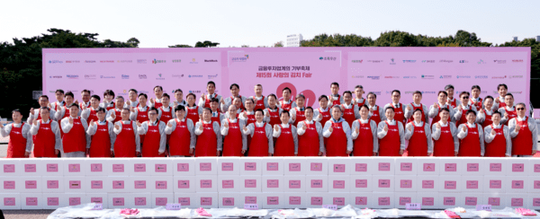 금융투자협회는 10월 29일 서울 여의도공원에서 금융투자회사 및 증권유관기관과 함께 ‘제15회 사랑의 김치페어’ 기부 행사를 개최했다.(앞줄 왼쪽부터) 타임폴리오자산운용 김홍기 대표, KB자산운용 김영성 대표, 블랙록자산운용 이윤표 대표, 한국거래소 김기경 본부장, 넥스트레이드 김학수 대표, 자본시장연구원 김세완 원장, 코스콤 윤창현 사장, 한국증권금융 김정각 사장, 한국예탁결제원 이순호 사장, 영등포구청 최호권 구청장, 금융투자협회 서유석 회장, 초록우산어린이재단 황영기 회장, NH투자증권 윤병운 대표, 키움증권 엄주성 대표, 한국투자증권 김성환 대표, 미래에셋증권 허선호 대표, KB증권 이홍구 대표, 하나증권 강성묵 대표, 현대차증권 배형근 대표, 베어링자산운용 박종학 대표.[사진=금융투자협회]