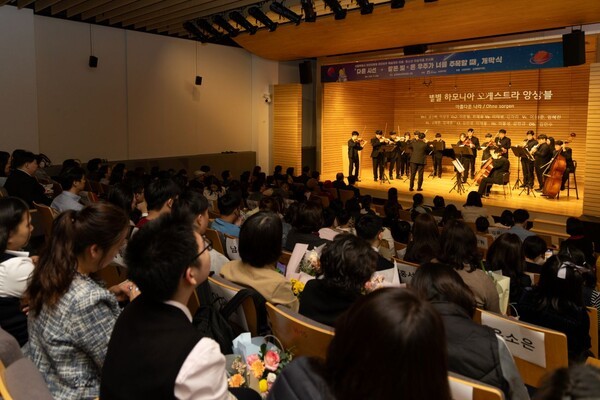 삼성복지재단은 11월 4일부터 12월 7일까지 서울시 서초구 삼성아동교육문화센터에서 발달장애 아동·청소년 미술치료교육 작품 전시회 '다른 시선, 같은 빛 : 온 우주가 너를 주목할 때'를 개최한다.서울특별시 어린이병원 소속 ‘별별 하모니아 오케스트라’가 참여 아동 및 청소년으로 구성된 연주를 선보였다.[사진=삼성복지재단]