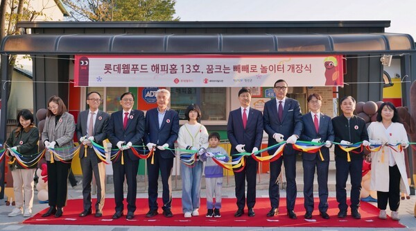 롯데웰푸드가 11월 6일 강원도 정선군 북평면에 13번째 ‘해피홈(Happy Home)’을 열었다. (오른쪽 세번째부터) 위세량 롯데웰푸드 커뮤니케이션부문장, 배성우 롯데웰푸드 마케팅본부장, 이창엽 롯데웰푸드 대표이사, 정선군 대표 어린이 2명, 최승준 정선군수, 정태영 세이브더칠드런 총장.[사진=롯데웰푸드]