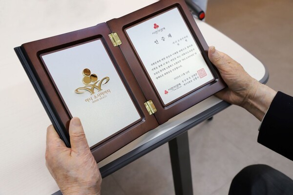 대구 수성구에 거주하는 1926년생 어르신이 대구 270호 아너 소사이어티 회원으로 가입했다.전국 17개 시·도 중 최고령 회원으로 이름을 올리며 한국 나눔 역사에 새로운 발자취를 남겼다.[사진=사랑의열매 사회복지공동모금회]