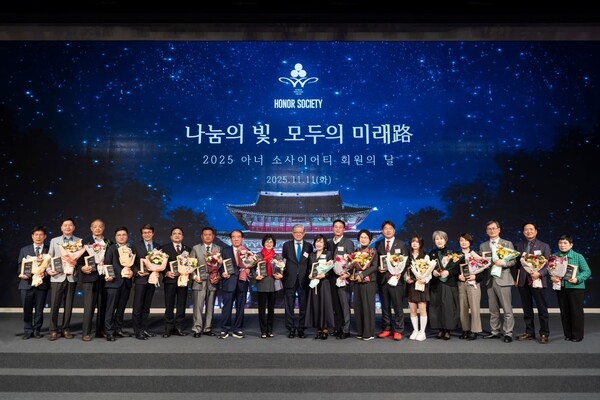  사랑의열매 사회복지공동모금회는 11월 11일 서울 용산 드래곤시티 컨벤션타워 그랜드볼룸에서 ‘2025 아너 소사이어티(Honor Society) 회원의 날’을 열며 고액기부 문화의 성장을 기념했다.[사진= 사랑의열매 사회복지공동모금회]