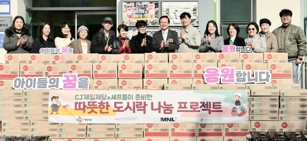CJ제일제당은 11월 12일 네이버 해피빈, 나눔문화예술협회, 영등포구청과 함께 ‘셰프의 나눔 도시락’ 행사를 진행했다.[사진=CJ제일제당]