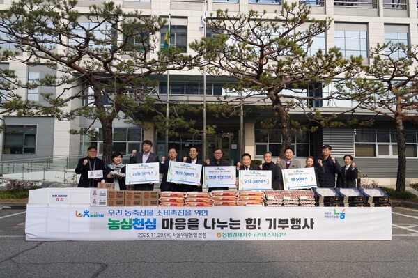 서울우유협동조합이 11월 20일  ‘농심천심! 마음을 나누는 힘!’ 기부 행사를 열고  ‘A2+우유’ 등 우유 제품 총 7,800개를 전달했다. 서울우유 문진섭 조합장(오른쪽 여섯 번째)을 비롯한 참석자들이 기념촬영을 하고 있다.[사진=서울우유협동조합]