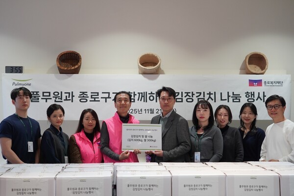 풀무원 뮤지엄김치간이 11월 22일 김치의 날을 맞아 풀무원 조직원들과 함께 김장김치 나눔 봉사활동을 진행했다.  풀무원이 김장김치 300포기와 풀무원 농장에서 재배한 유기농 쌀 300kg을 종로복지재단 산하 종로구푸드뱅크마켓센터에 기탁했다. (왼쪽 네 번째부터) 종로복지재단 자원연계팀 박기현 팀장, 풀무원 홍보담당 이동화 상무.[사진=풀무원]