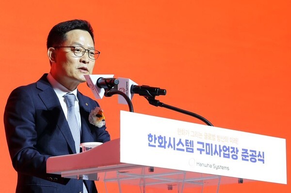 한화시스템은 11월 25일 구미시에서 손재일 대표이사 등 임직원, 경상북도와 구미시, 국회, 정부기관, 군 등 주요 관계자 총 250여 명이 참석한 가운데 구미 신사업장 준공식을 개최했다.손재일 대표가 기념사를 하고 있다.[사진=한화시스템]