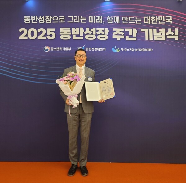 bhc가 11월 25일 ‘2025년 대·중소기업 동반성장 유공 포상’ 시상식에서 치킨 업계 최초로 중소벤처기업부 장관 표창을 수상했다.[사진=다이닝브랜즈그룹]