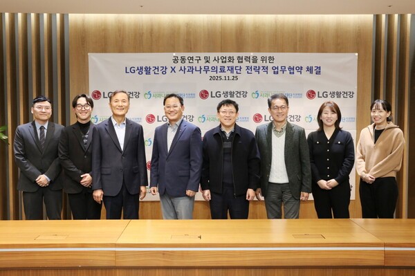 LG생활건강은 11월 25일 서울 마곡 LG사이언스파크에서 사과나무의료재단 과 구강 마이크로바이옴 공동 연구에 대한 업무협약(MOU)을 체결했다.(왼쪽 세번째부터)사과나무의료재단 김혜성 이사장,LG생활건강 강내규 CTO.[사진=LG생활건강]