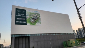 11월 수도권 분양 봇물···검단신도시 2곳 예정