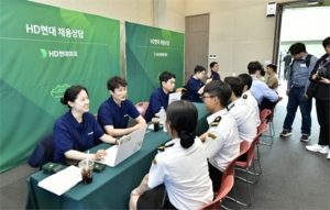 [JOB]HD현대, 5년간 10,000명 신규채용