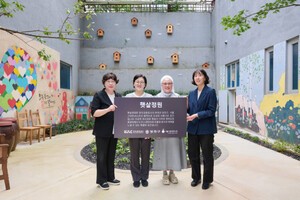 서울그린트러스트,구립양천어르신요양센터에 치유 정원 조성