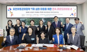 한국NPO연대, 유엔아동권리협약 점검