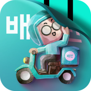 배민,"외식업 3대 트렌드‥컵푸드·칩리미엄·사이드 페어링"