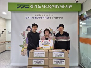 리브엠,흰지팡이의 날 기념 점자 화장품 후원