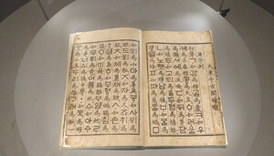 [정기종칼럼] 한글의 진정한 힘