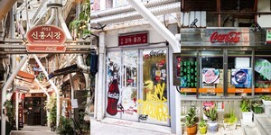 유통업계, Z세대 ‘엄빠코어’ 마케팅 강화