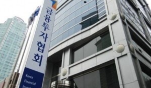 금융투자협회, 신용융자 잔고 증가 주의 당부