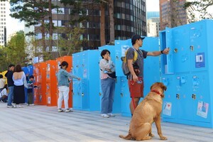 유니세프, ‘깊은 마음속 10.19Hz–말없는 물건展’ 성료