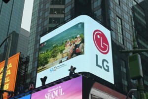 S&P, LG전자 신용등급 전망 ‘긍정적’ 상향