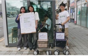 SK행복나눔재단, 의성군에 공유 실버카 ‘구르미’ 제안