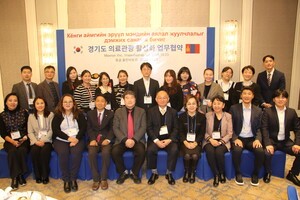 경기도-한림화상재단, 몽골 의료관광 시장 공략 강화