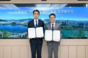 KT&G, 그레이팅 필터 설치 통해 쓰레기 유입 차단