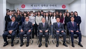 정식품 혜춘장학회, 제41기 장학금 수여식 개최