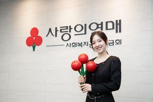 방송인 이혜성, 사랑의열매 홍보대사 위촉
