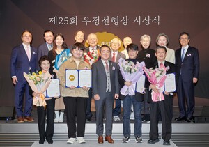코오롱 오운문화재단, 제25회 ‘우정선행상'…대상 '키즈유나이티드'