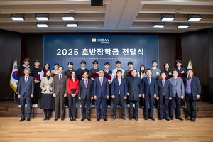 호반장학재단, 장학생 누적 1만명 돌파···총 184억원 지원
