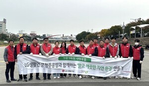 LG생활건강, 청주 무심천서 ‘1사 1하천 사랑’ 환경정화 캠페인