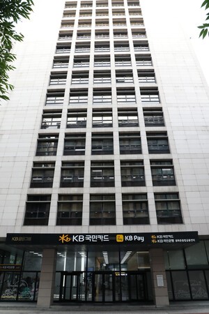 [JOB]KB국민카드, 2025년 신입사원 채용