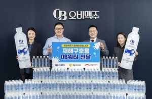 오비맥주, 재해 구호용 생수 ‘OB워터’ 4만 5천여 병 기부