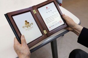 사랑의열매, 전국최고령‘100세’ 아너소사이어티회원 탄생