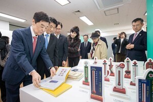 사랑의열매, ‘나눔문화아카이브’ 디지털 개관