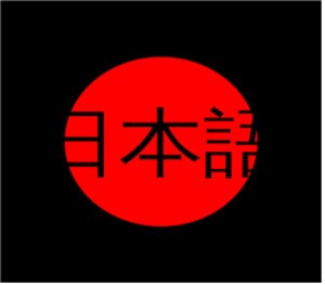 [정기종칼럼]일본 첫 인상 속의 나이토군(騎士君)