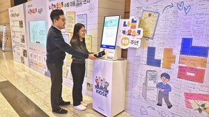 삼성, 8만8천 임직원 참여한 ‘2025 나눔의 날’ 개최