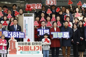 진교훈 강서구청장 “희망온돌 25억 모금 시작합니다”