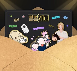 삼성전자·롯데건설, ‘제18회 대한민국소통어워즈’서 나란히 최고상… 디지털 소통 경쟁력 입증