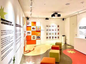 풀무원 뮤지엄김치간, ‘김치의 날’ 맞아 특별전 개최