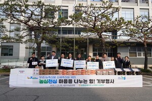 서울우유협동조합, 소외계층 대상 ‘우유’ 기부