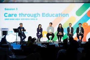 유니세프, ‘2025 더아동페스타’ 성료… "아동 마음건강, 사회 전체가 해결해야 할 과제"