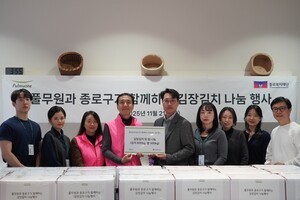 풀무원 뮤지엄김치간, ‘김치의 날’ ‘김장김치 나눔’ 봉사활동